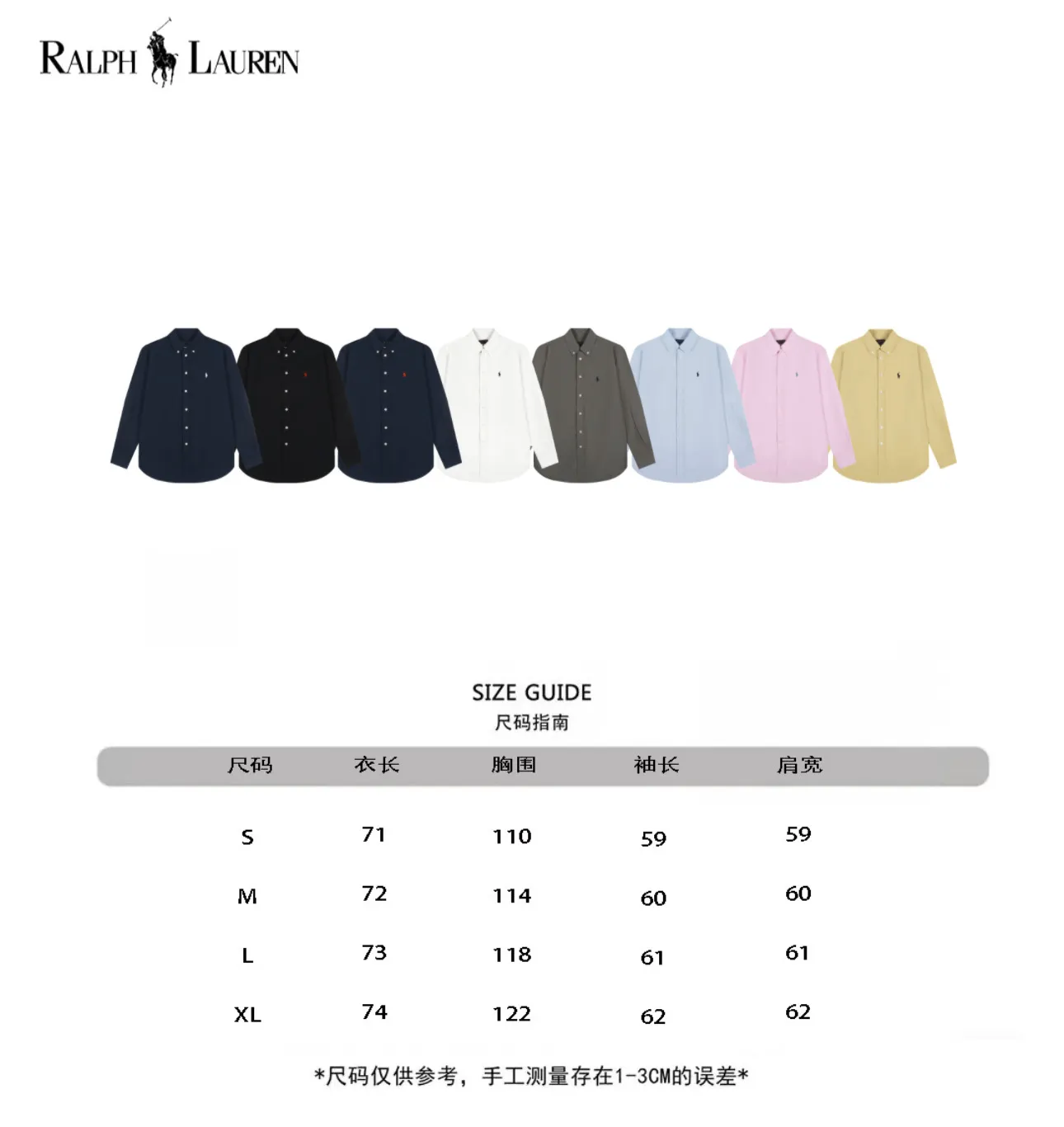 25011 #Size chart P230